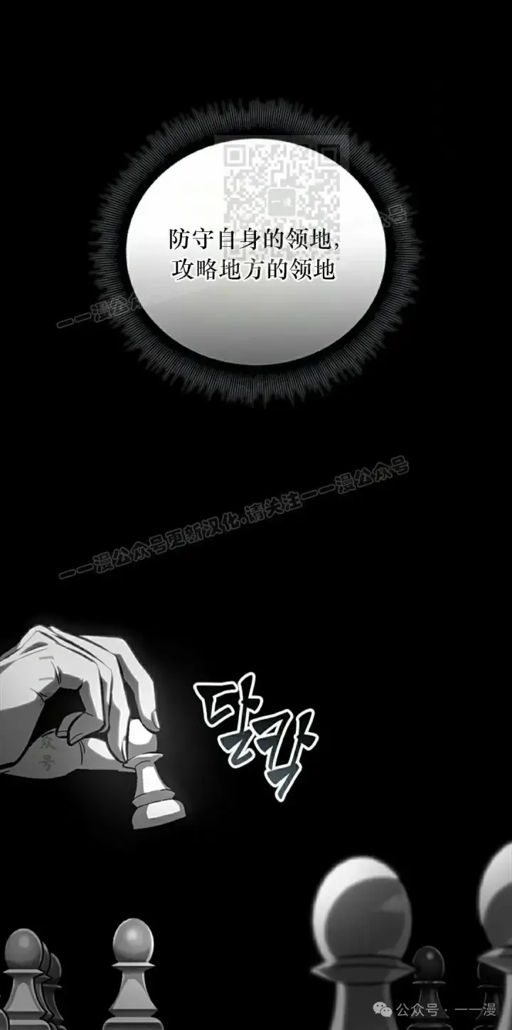 《Pick me up!》第87话图81