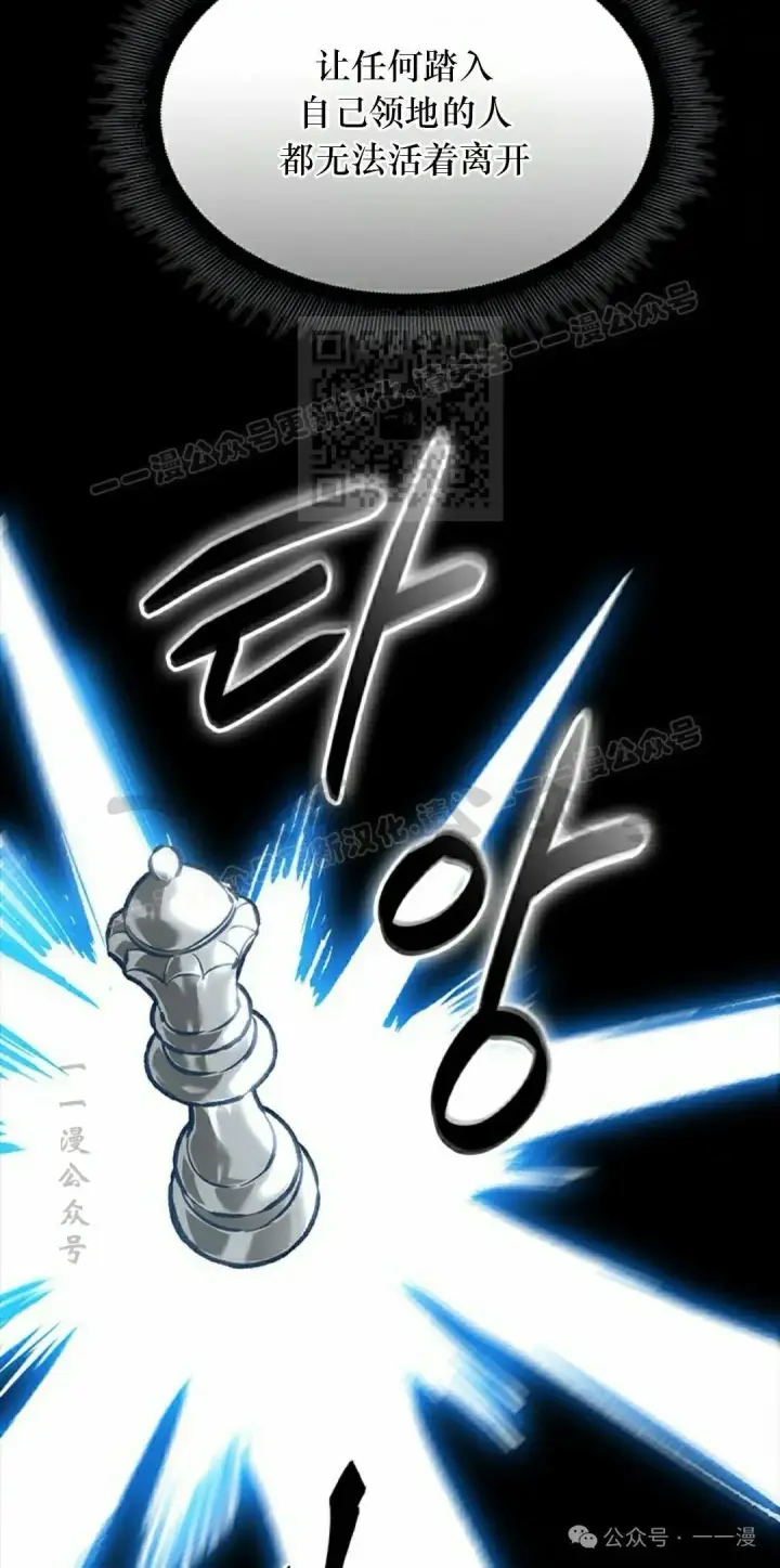 《Pick me up!》第87话图86