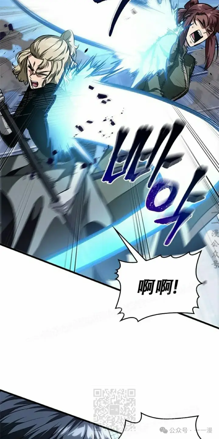 《Pick me up!》第87话图9
