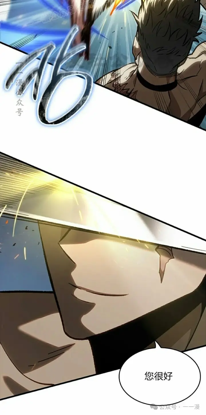《Pick me up!》第87话图90