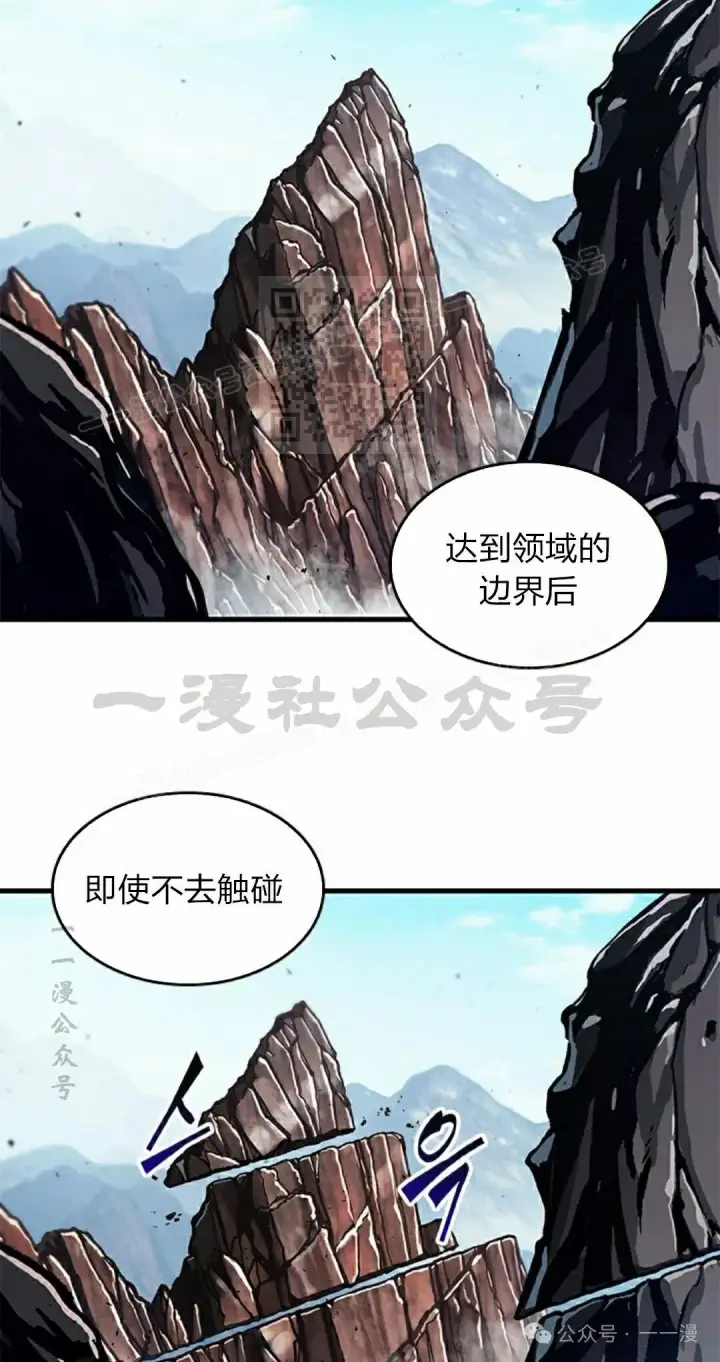 《Pick me up!》第87话图96