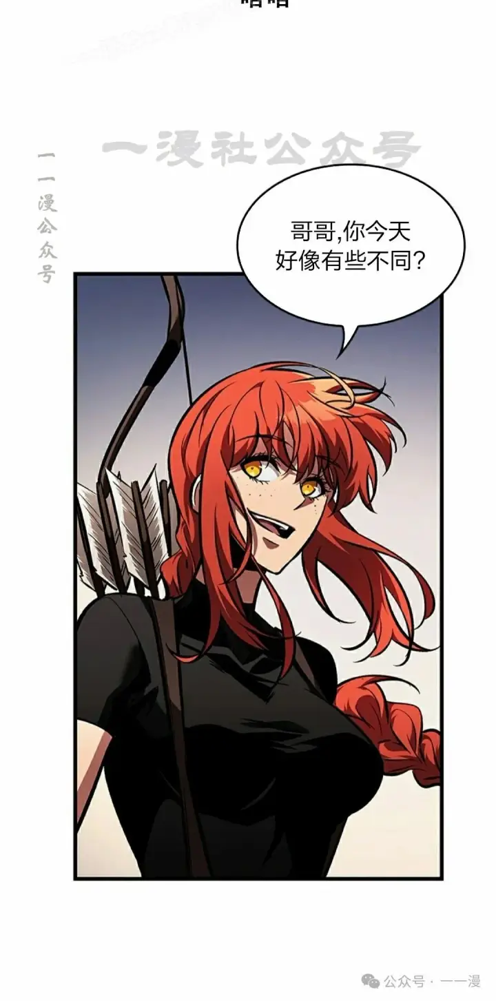 《Pick me up!》第88话图10