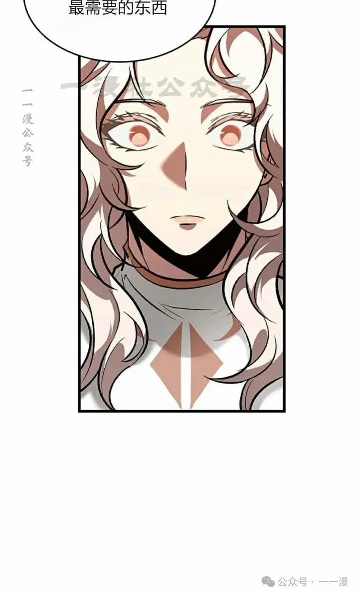 《Pick me up!》第88话图100