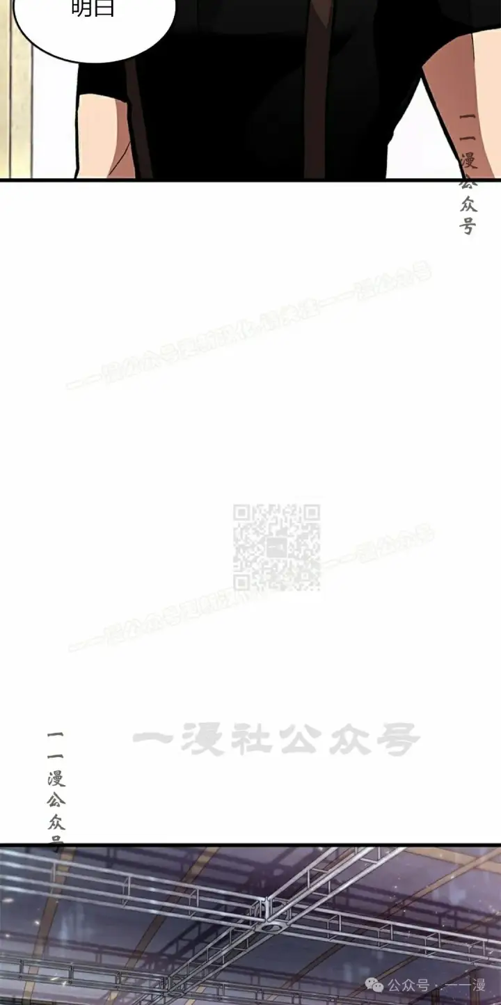 《Pick me up!》第88话图17