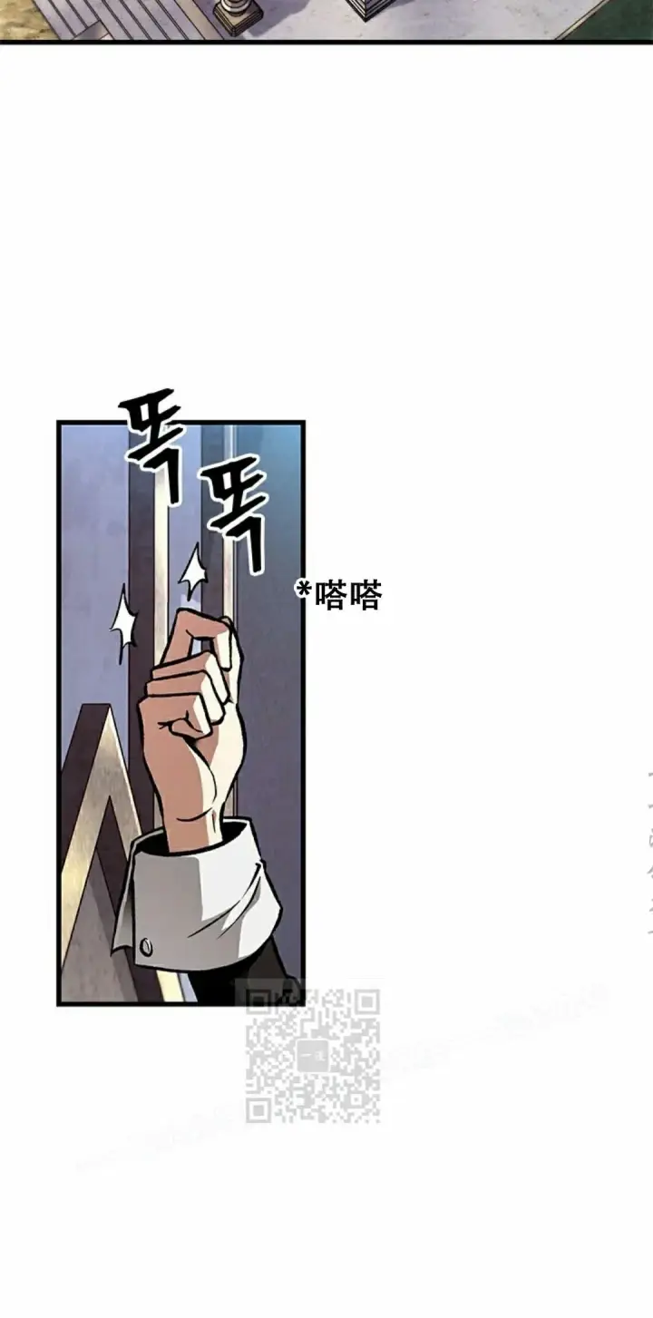 《Pick me up!》第88话图3