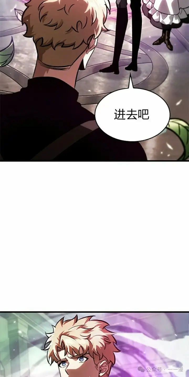 《Pick me up!》第88话图32