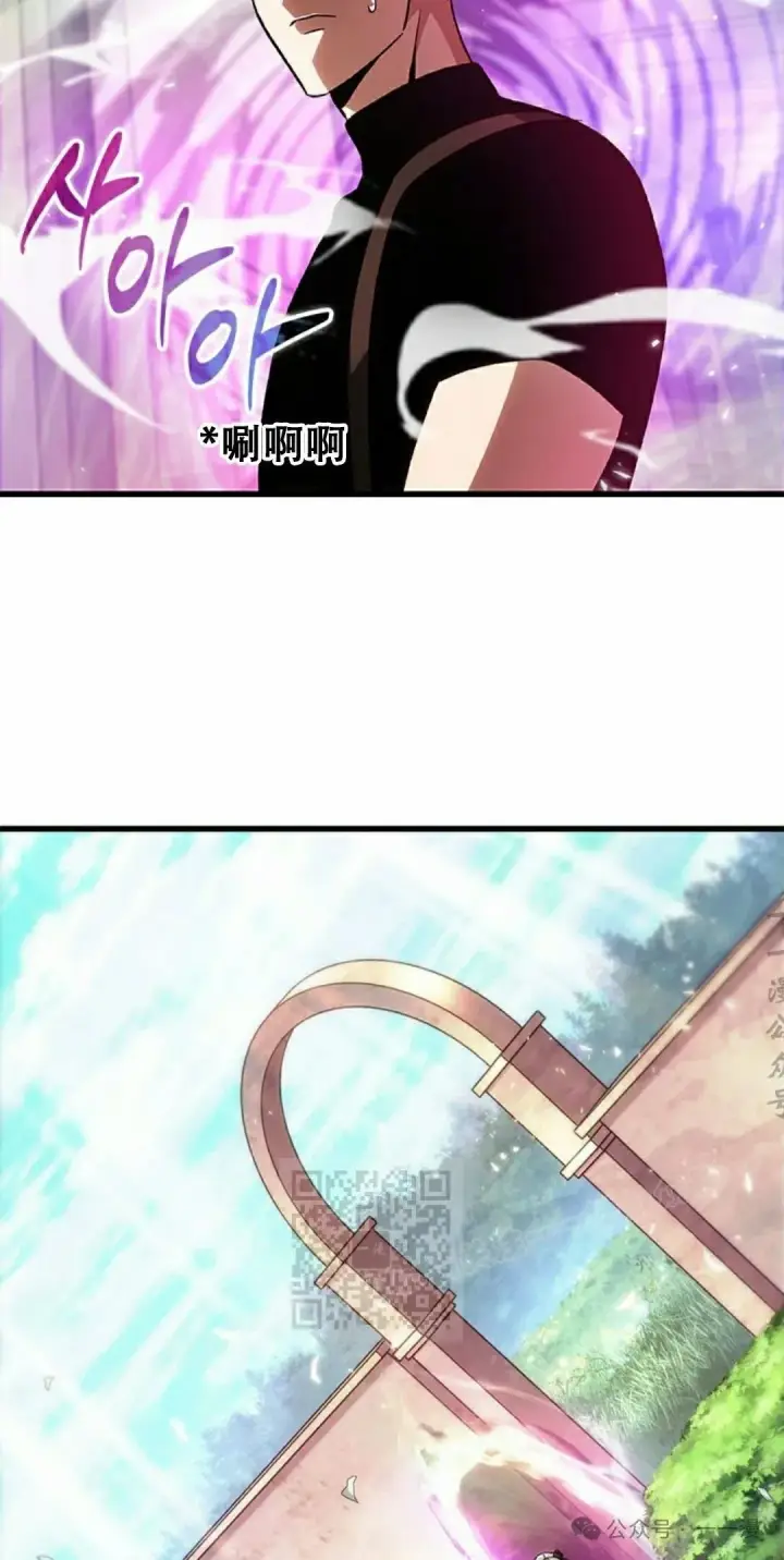 《Pick me up!》第88话图33
