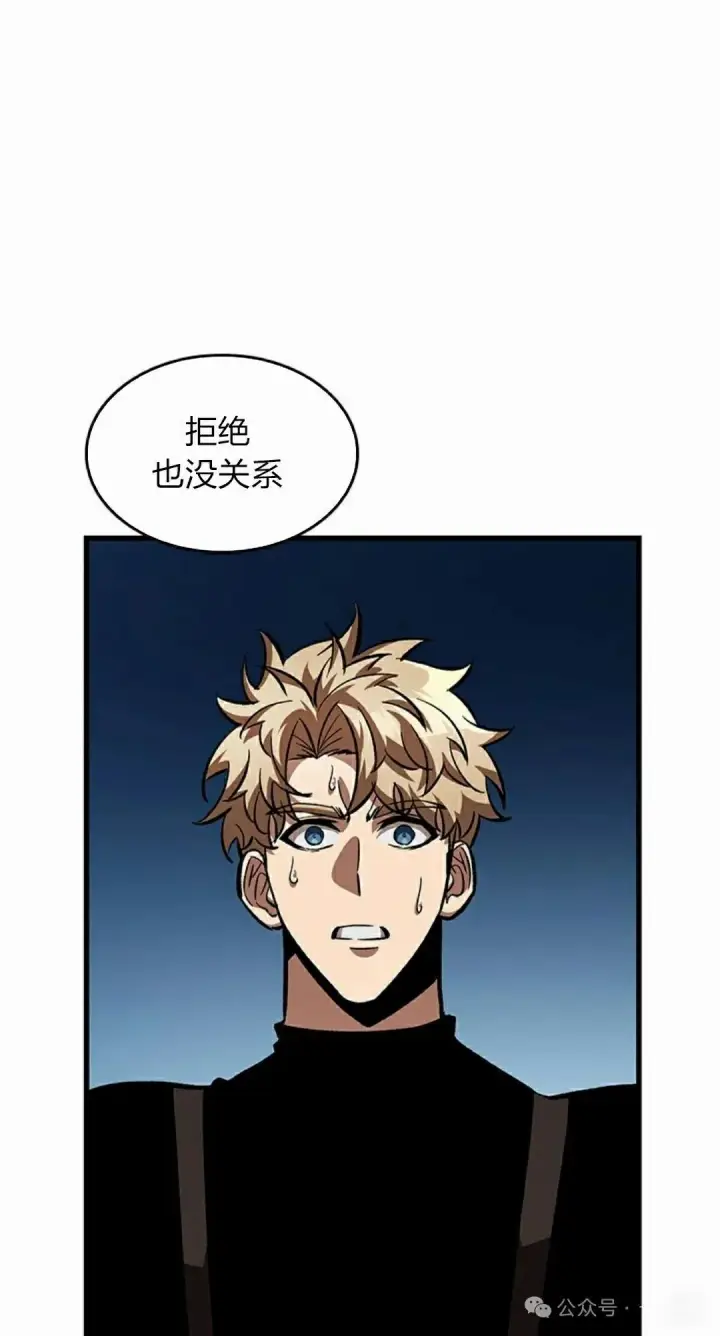 《Pick me up!》第88话图45