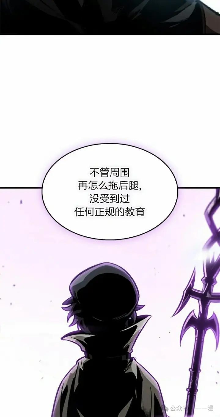 《Pick me up!》第88话图52