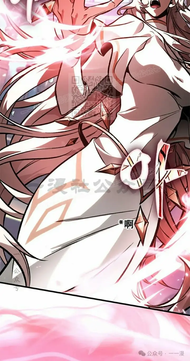 《Pick me up!》第88话图56