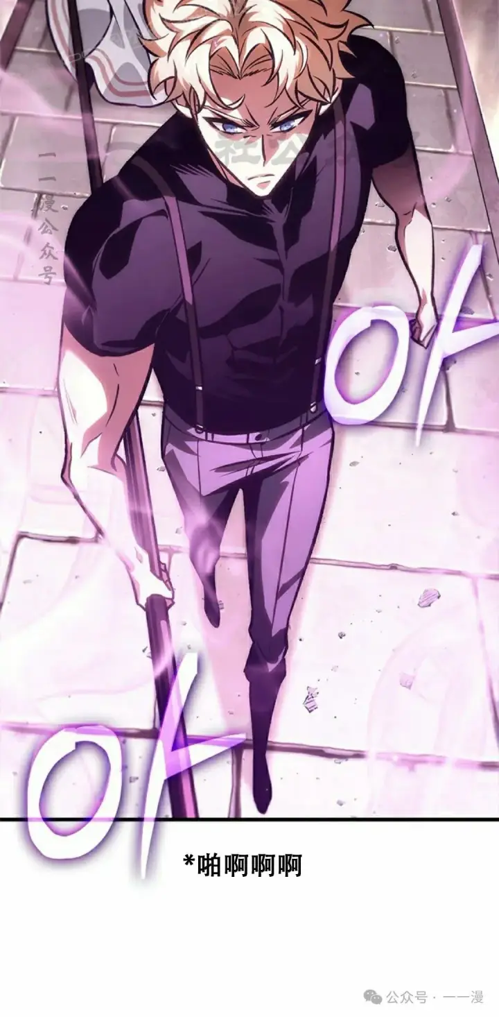 《Pick me up!》第88话图70