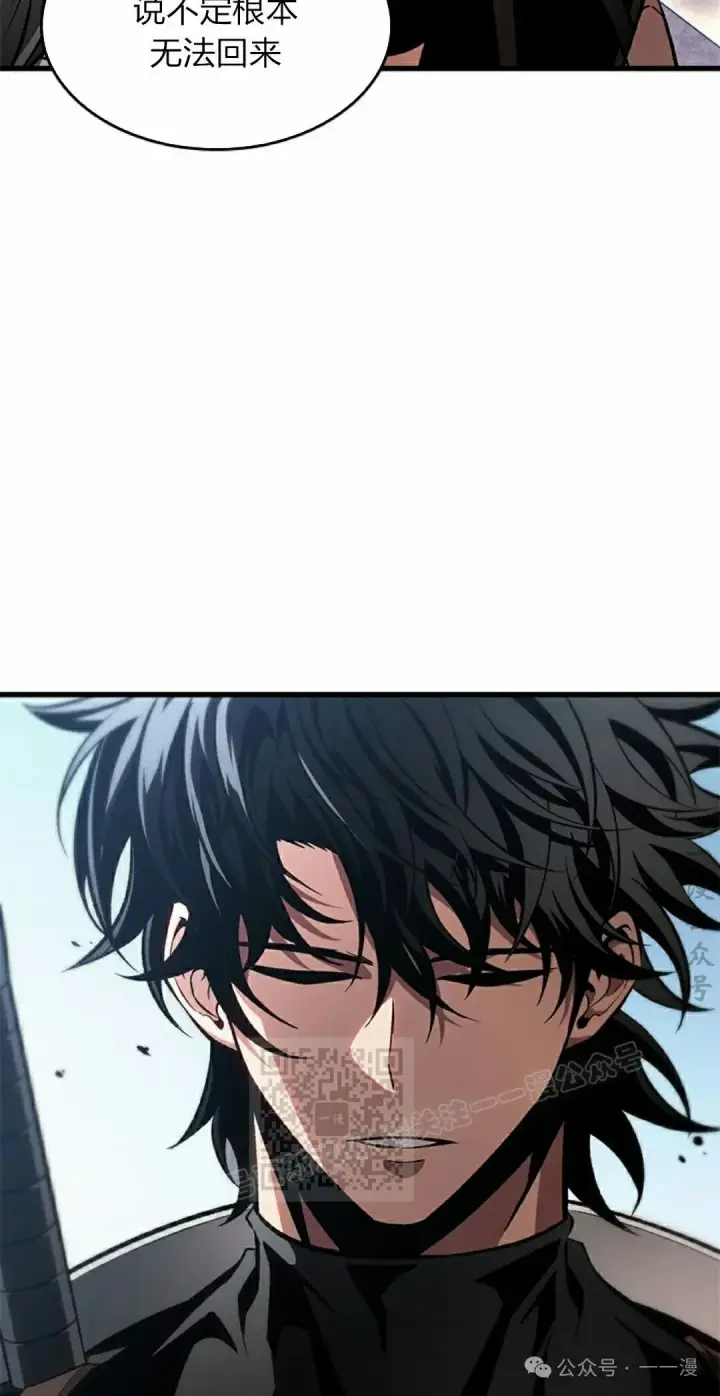 《Pick me up!》第88话图73