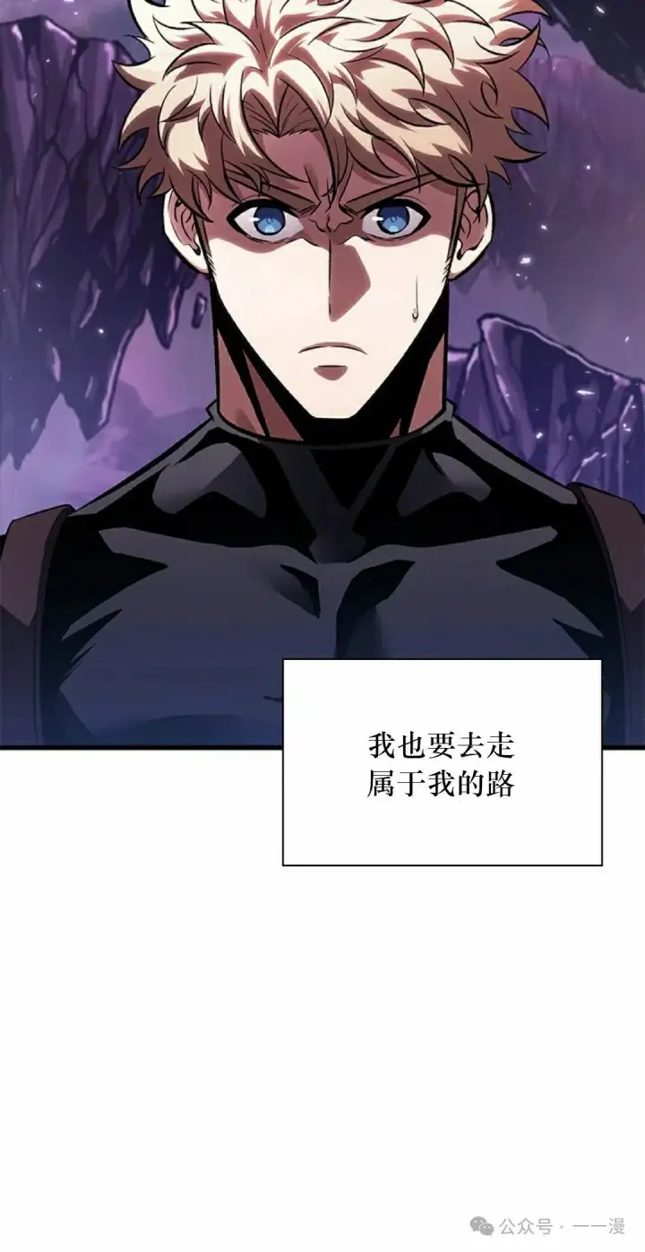 《Pick me up!》第88话图75