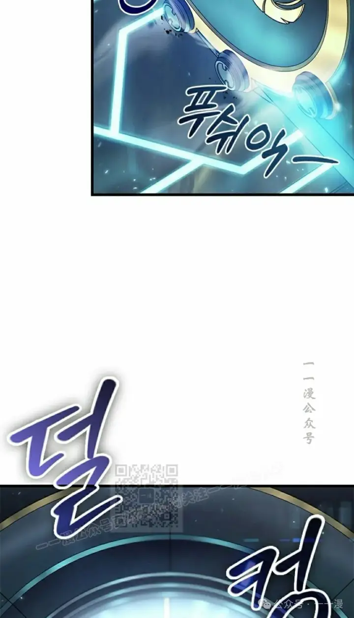 《Pick me up!》第89话图13