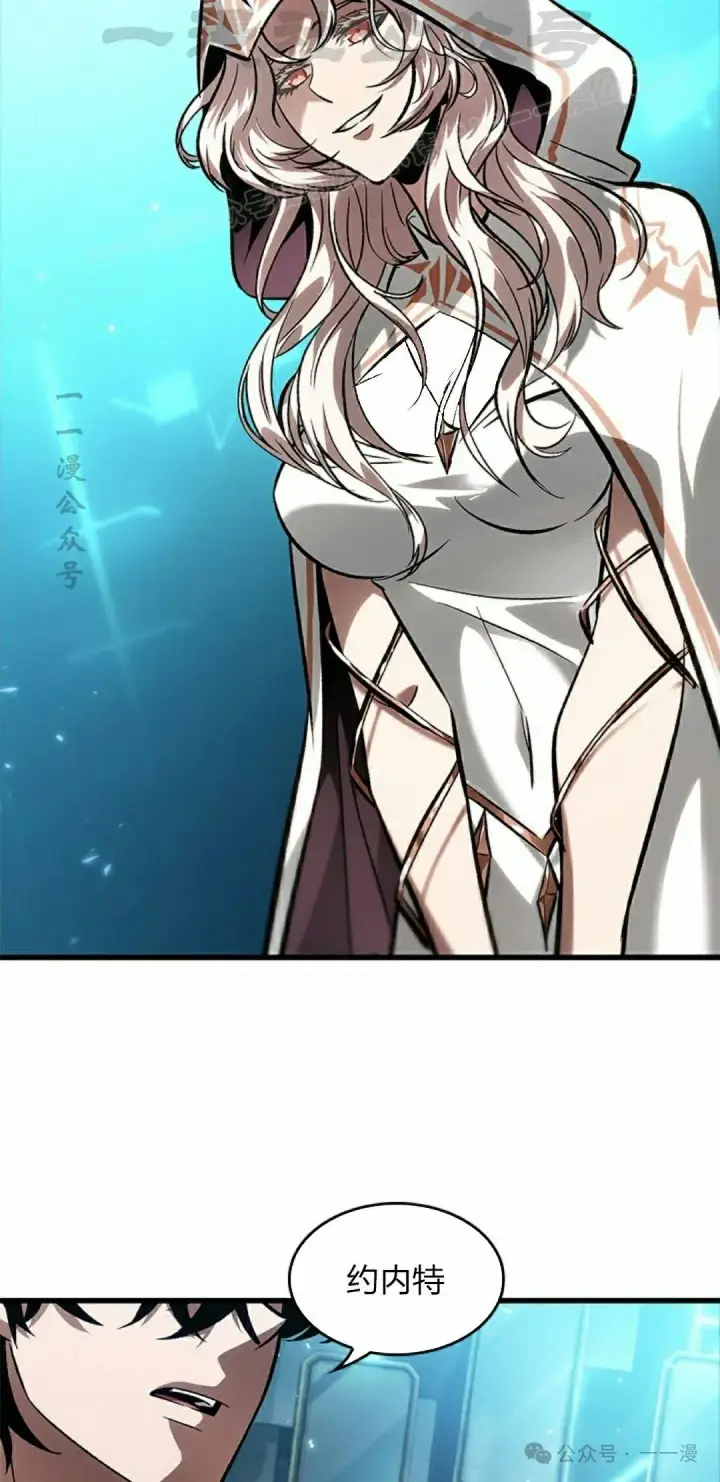 《Pick me up!》第89话图34
