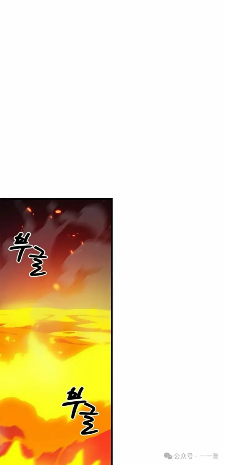 《Pick me up!》第89话图38
