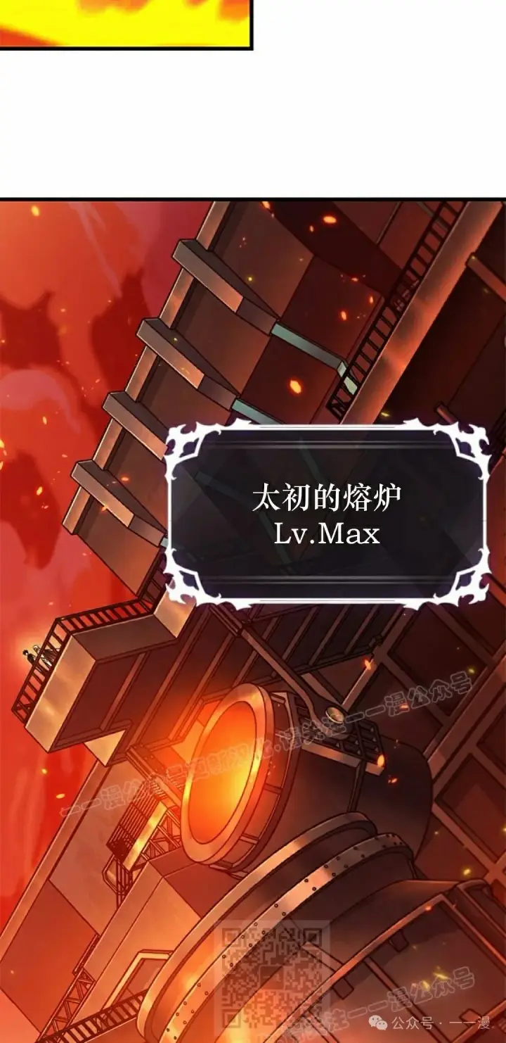 《Pick me up!》第89话图39