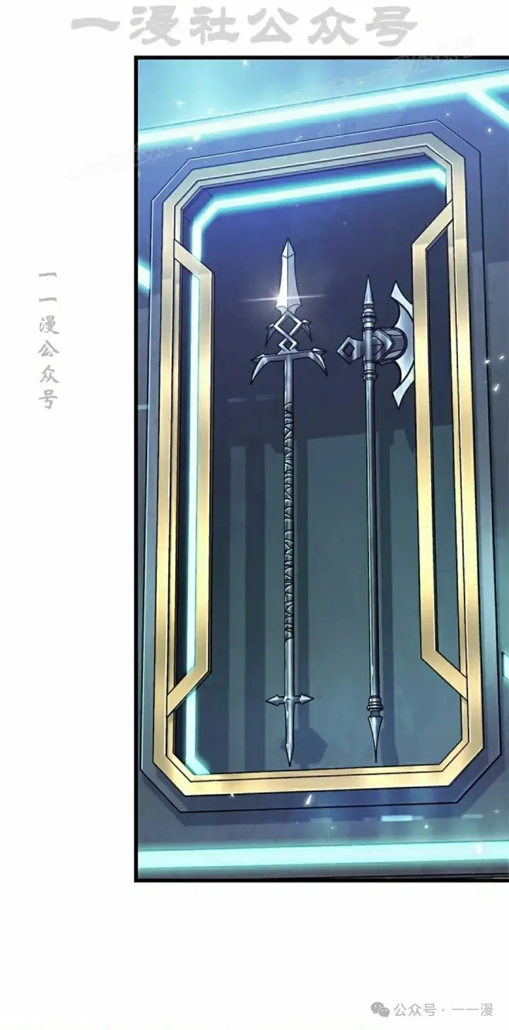 《Pick me up!》第89话图4