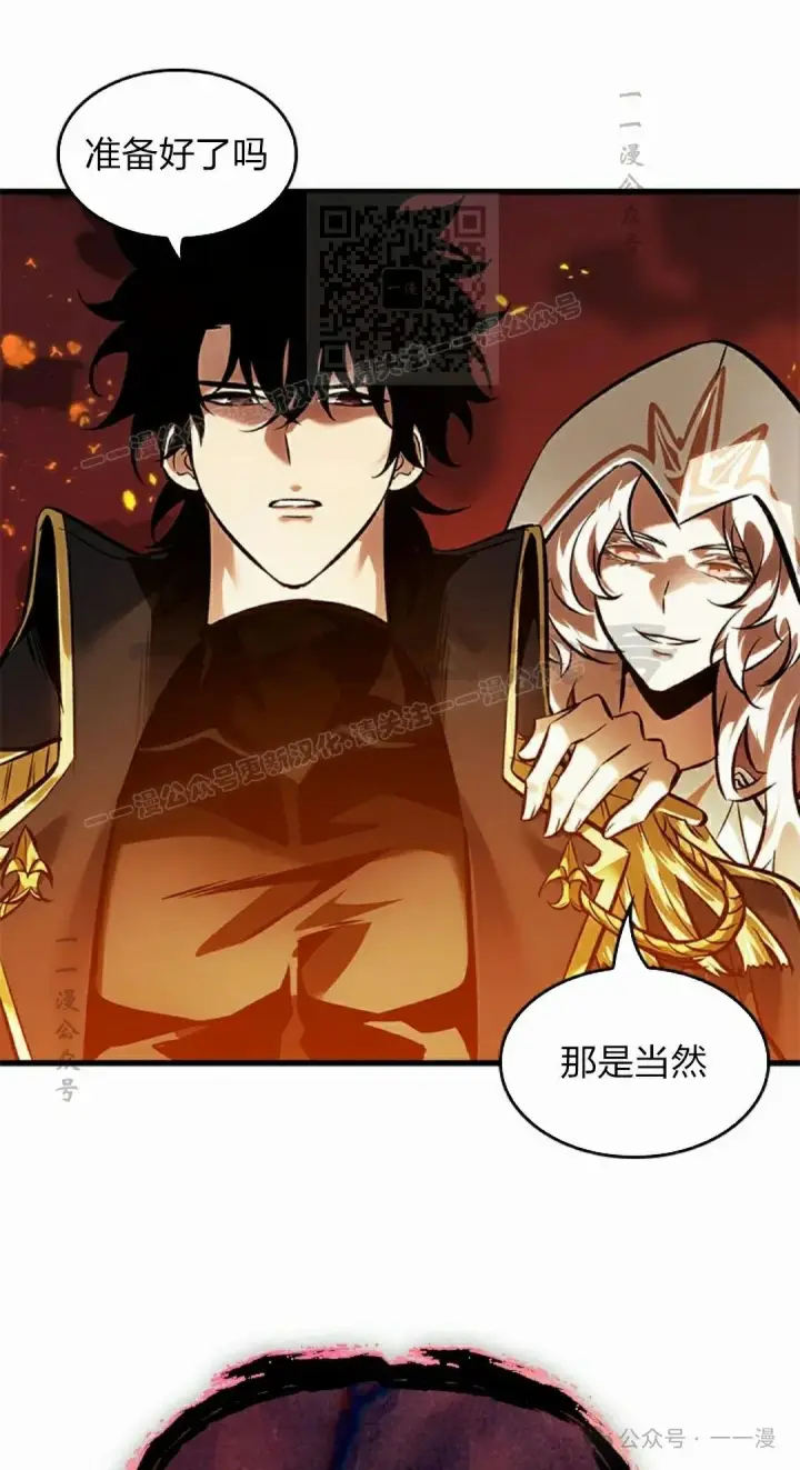 《Pick me up!》第89话图41