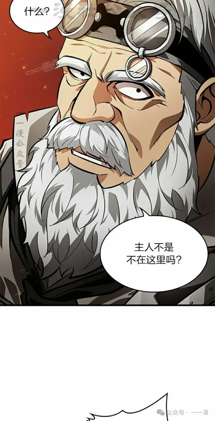 《Pick me up!》第89话图54