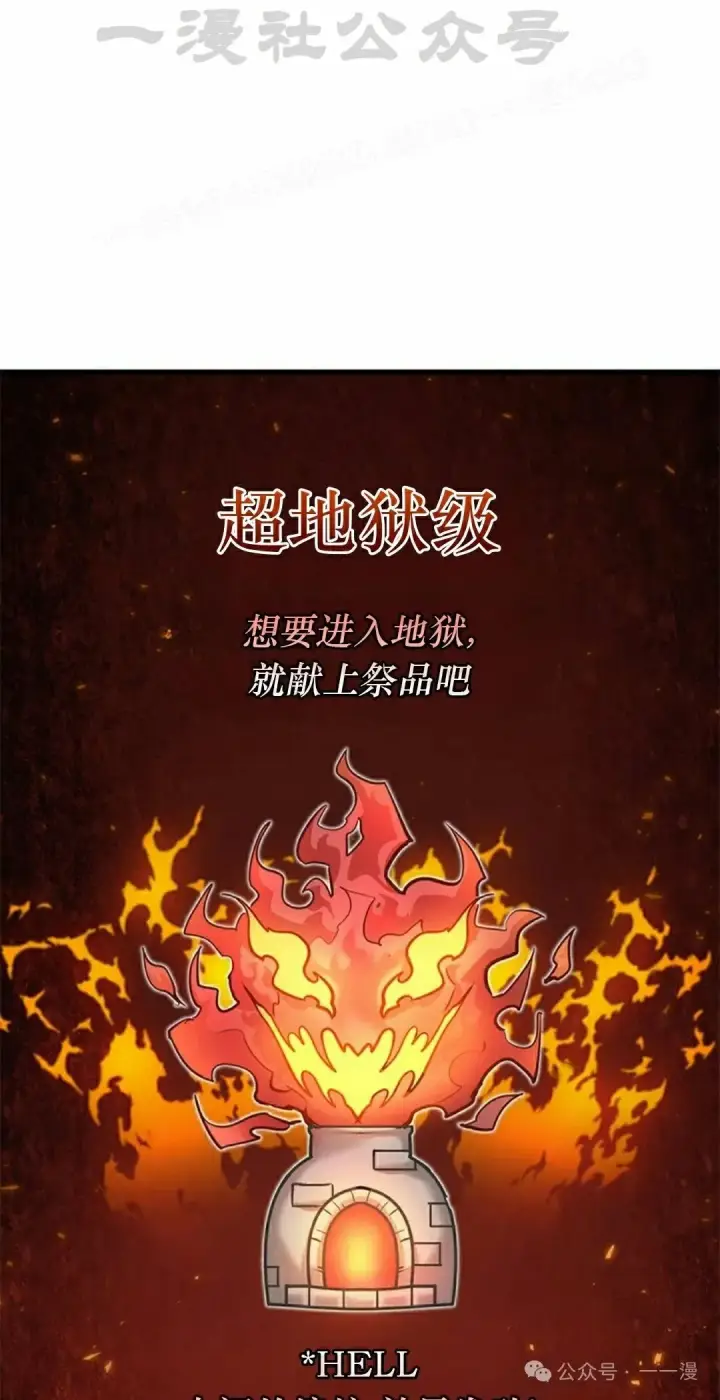 《Pick me up!》第89话图74