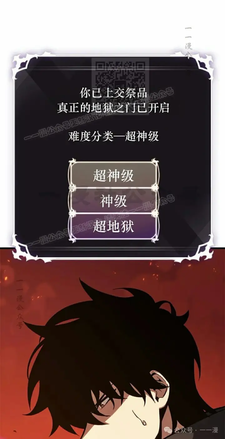 《Pick me up!》第89话图81