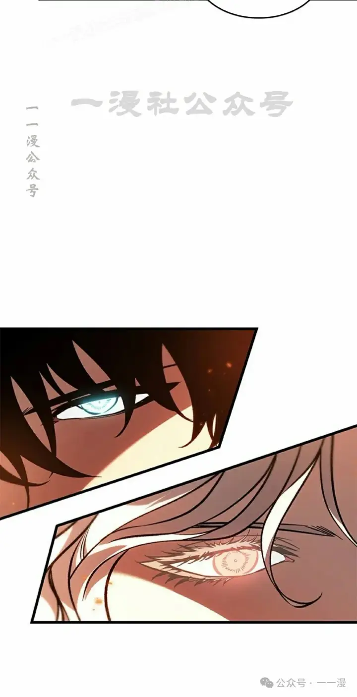 《Pick me up!》第89话图90
