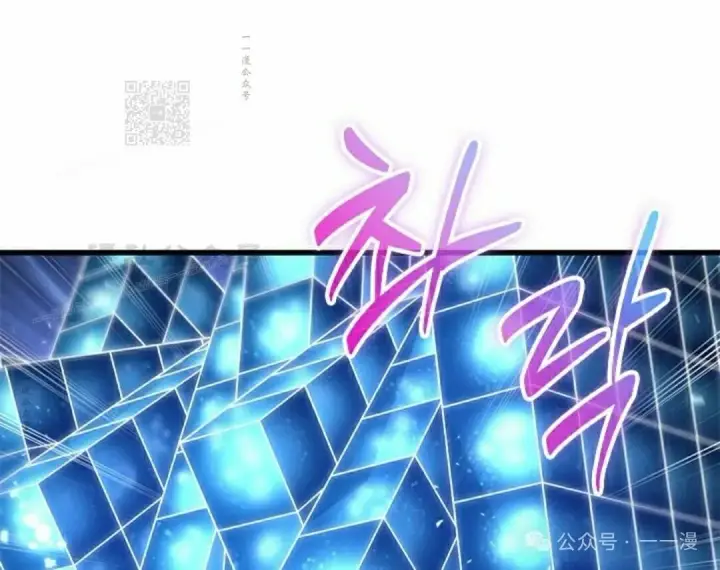 《Pick me up!》第89话图91