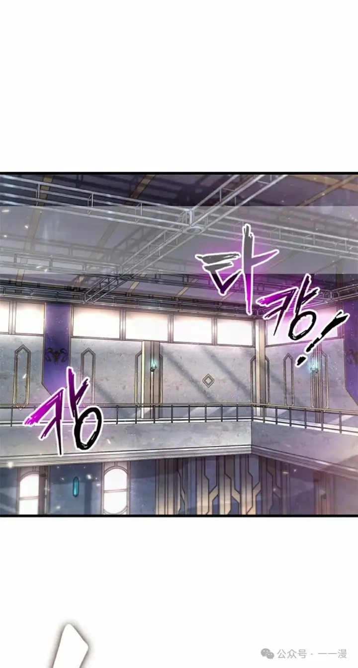 《Pick me up!》第90话图13