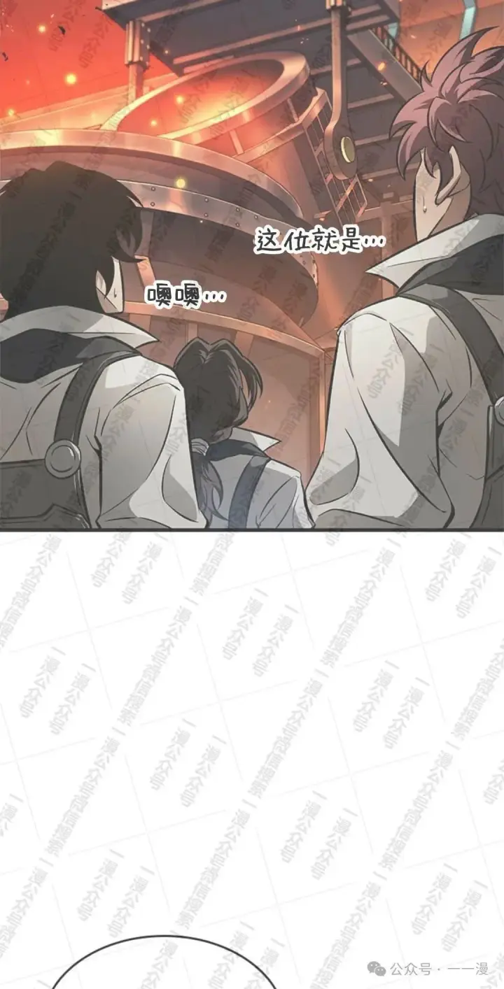 《Pick me up!》第90话图3