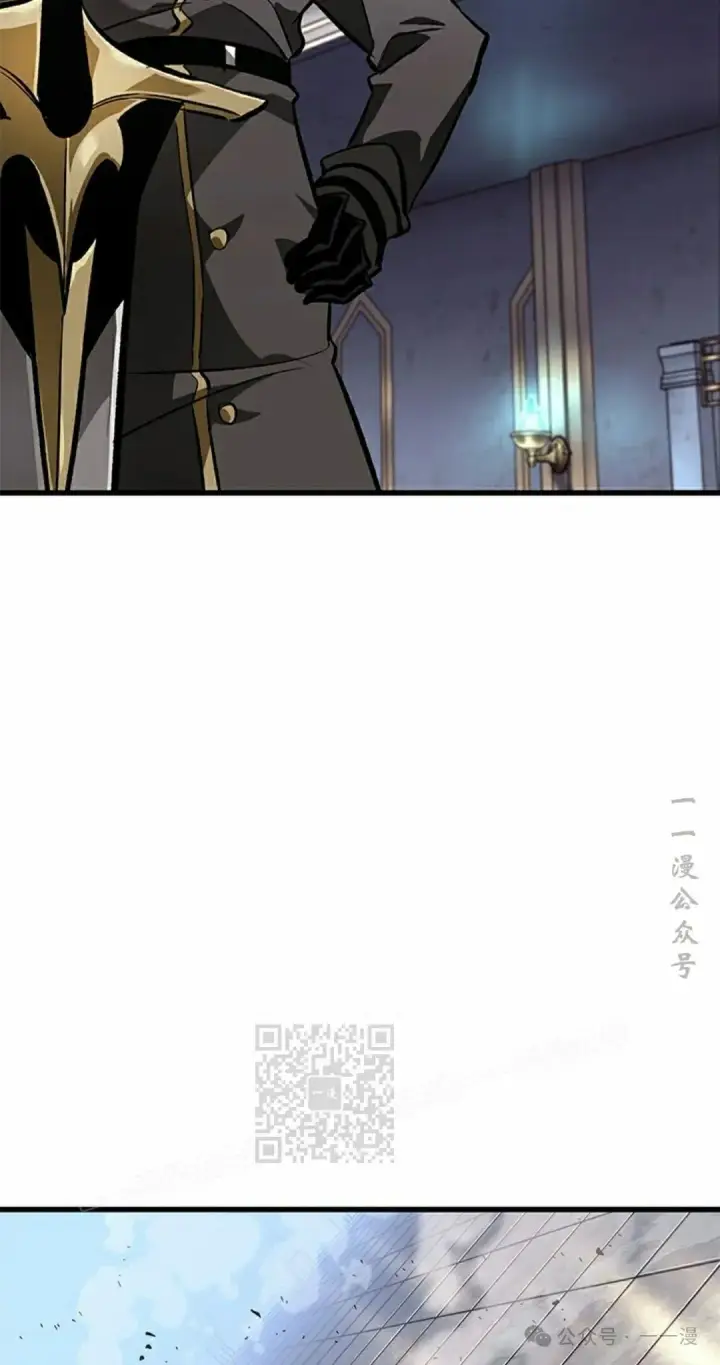 《Pick me up!》第91话图13