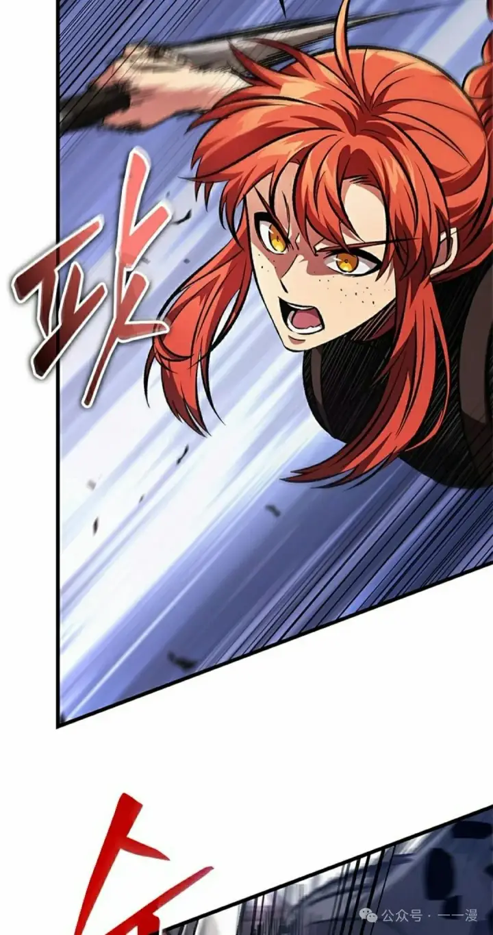 《Pick me up!》第91话图15
