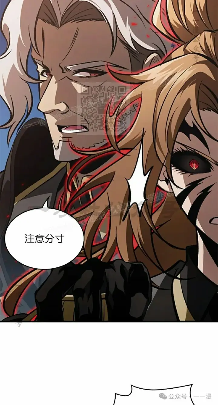 《Pick me up!》第91话图26