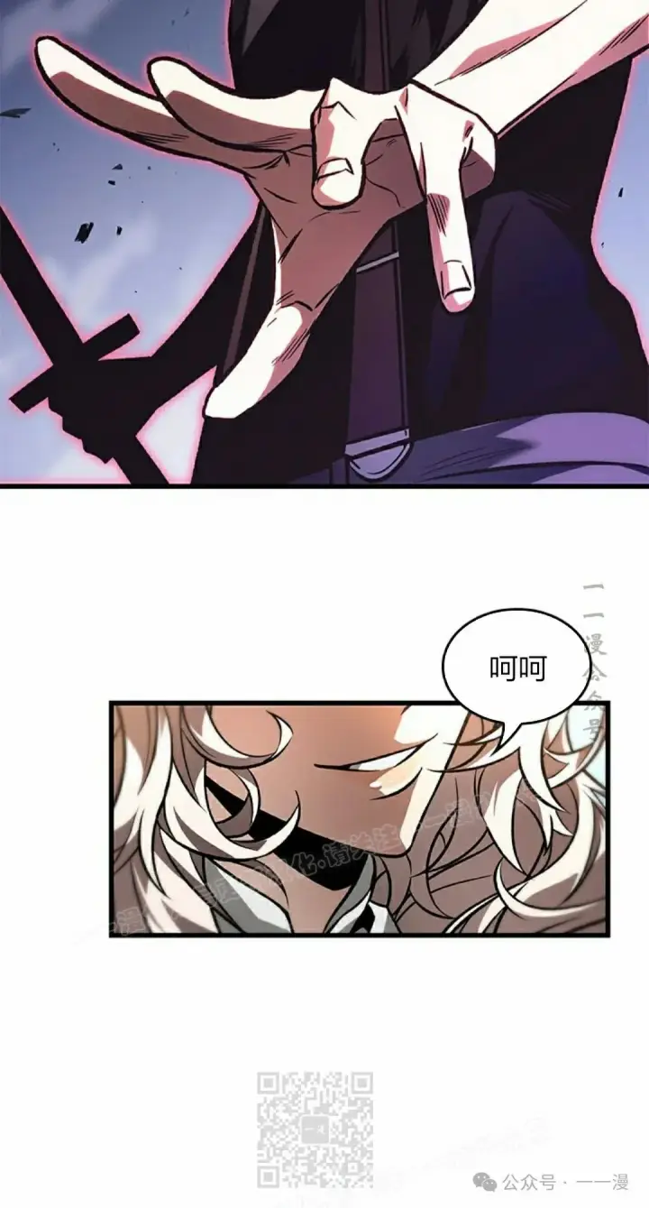 《Pick me up!》第91话图29
