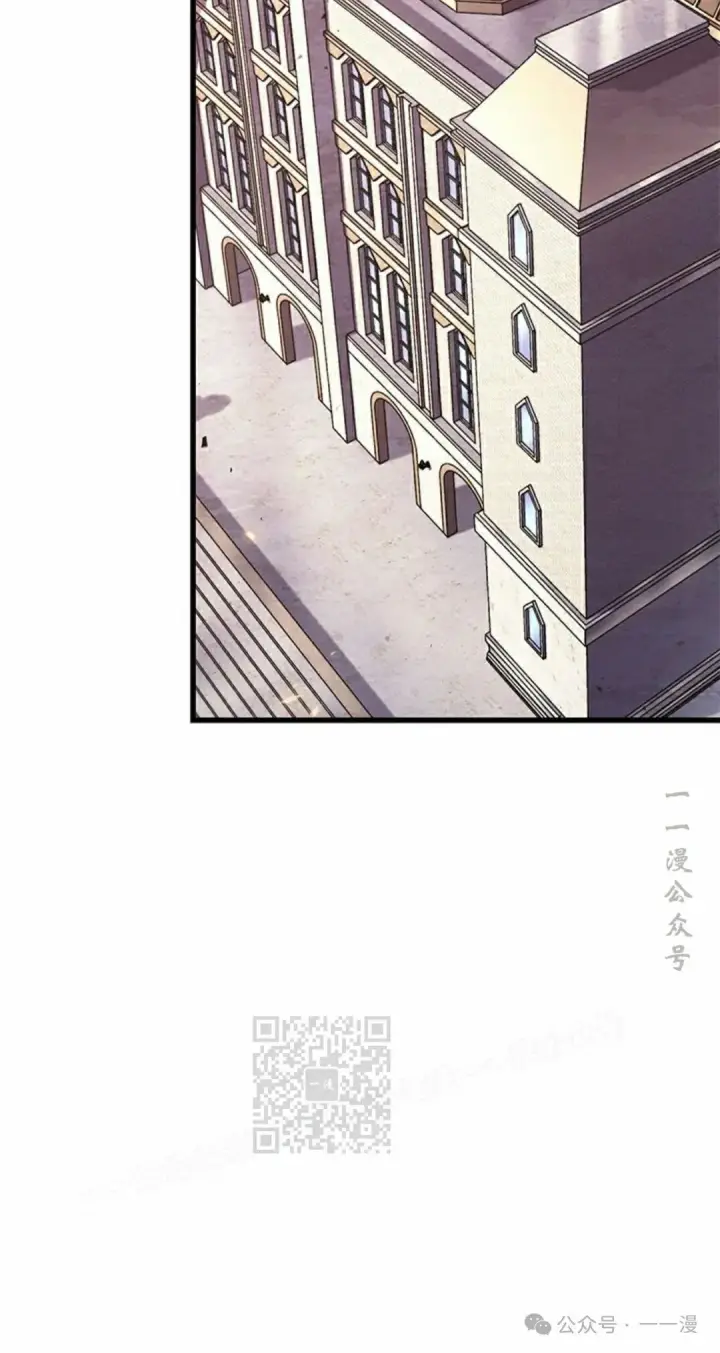 《Pick me up!》第91话图33