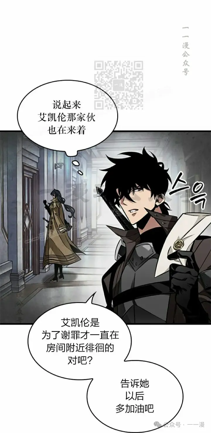《Pick me up!》第91话图41