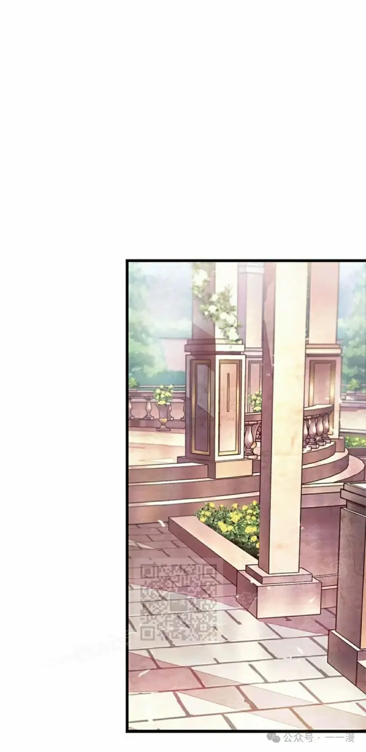 《Pick me up!》第91话图43