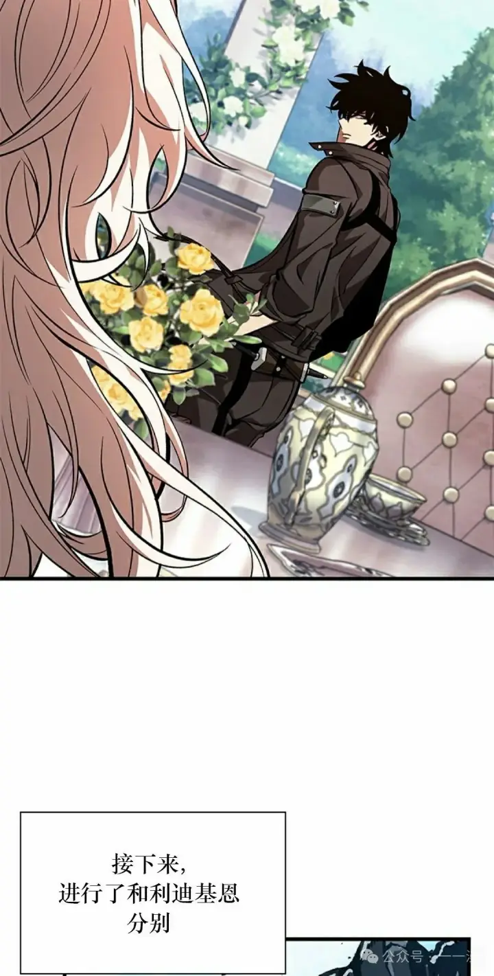 《Pick me up!》第91话图55