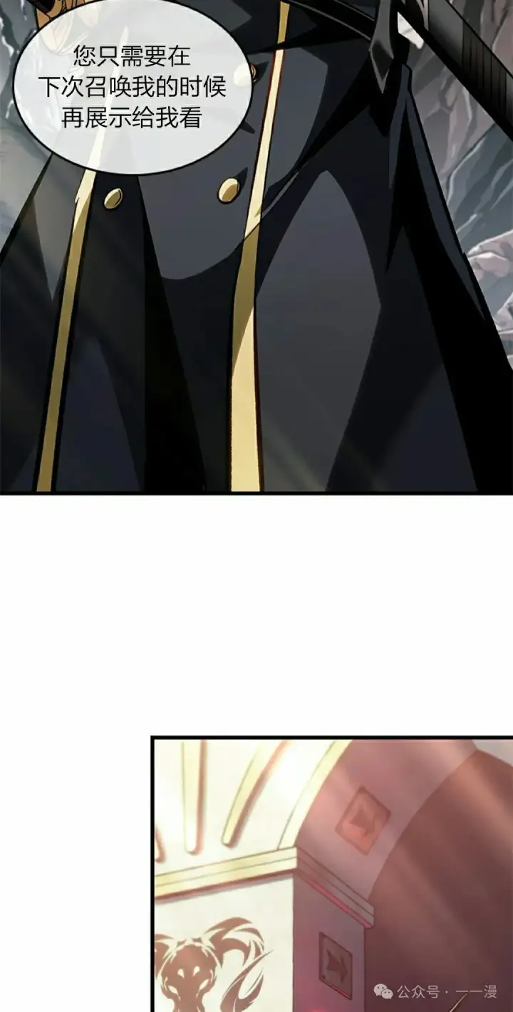《Pick me up!》第91话图58