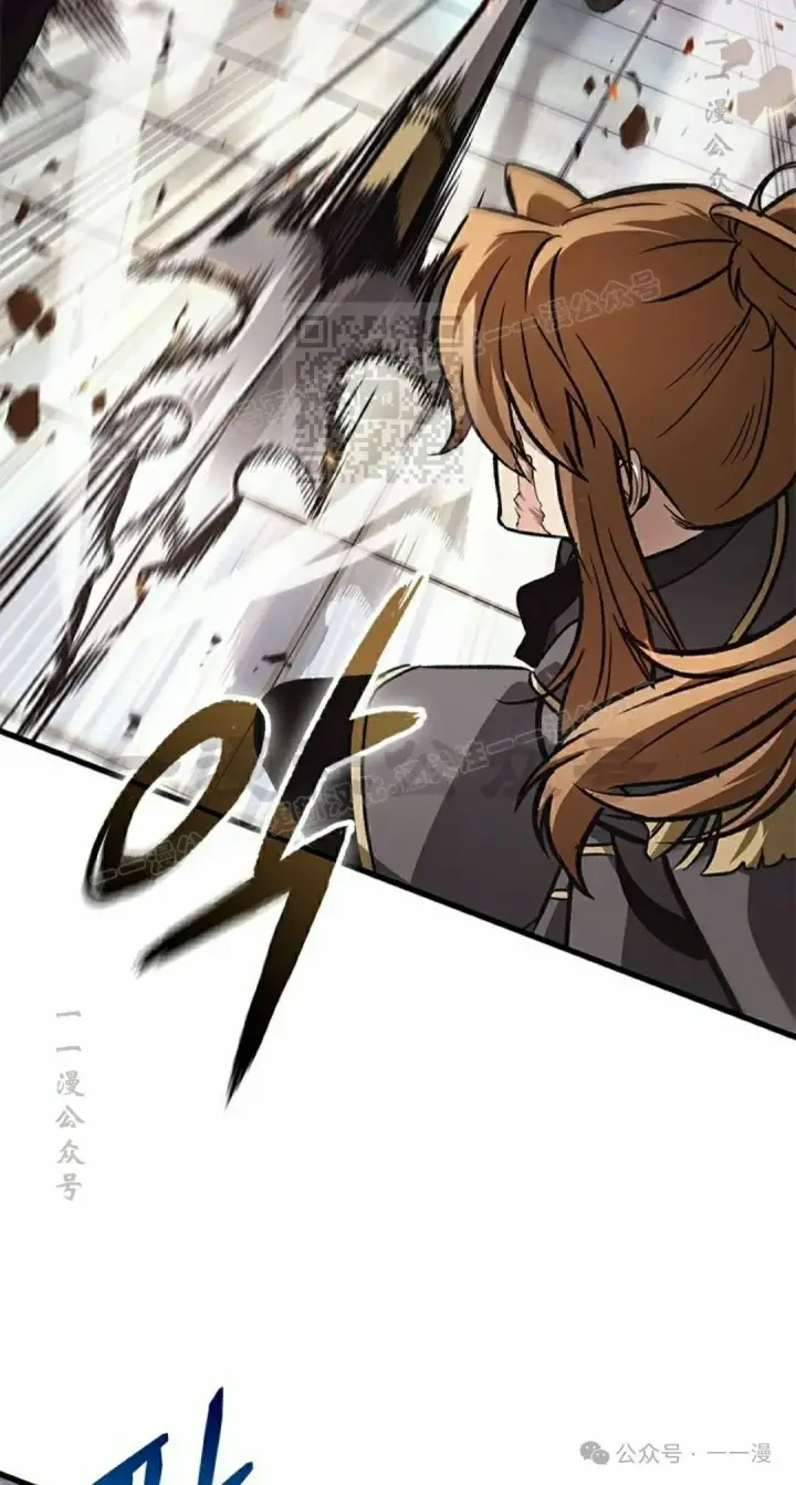 《Pick me up!》第91话图6