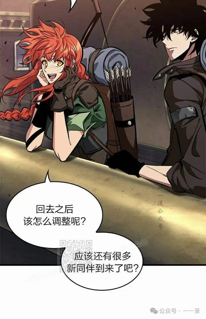 《Pick me up!》第91话图63
