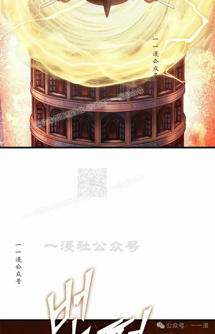《Pick me up!》第91话图67