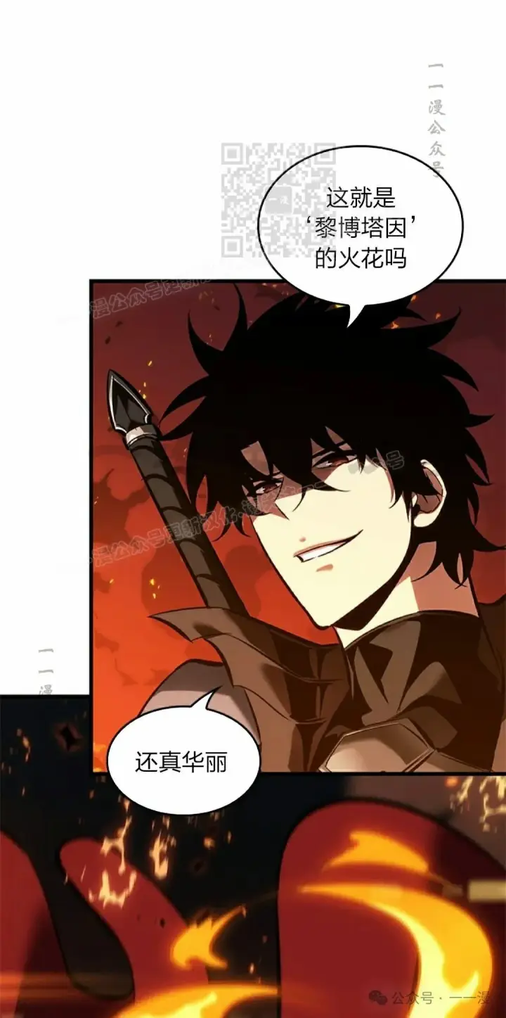 《Pick me up!》第91话图71