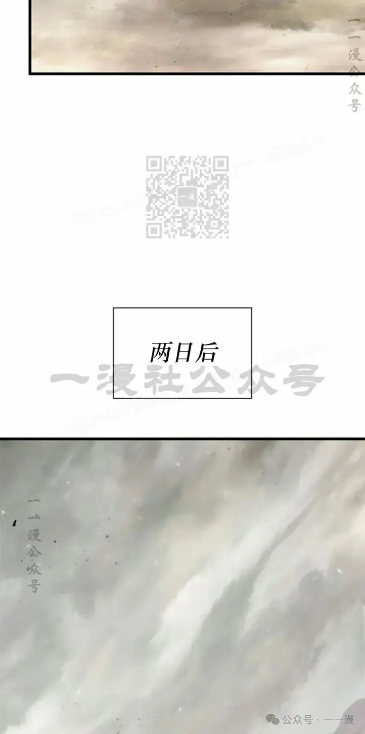 《Pick me up!》第91话图76