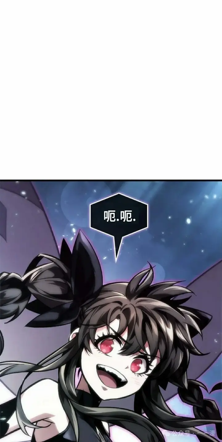 《Pick me up!》第91话图92