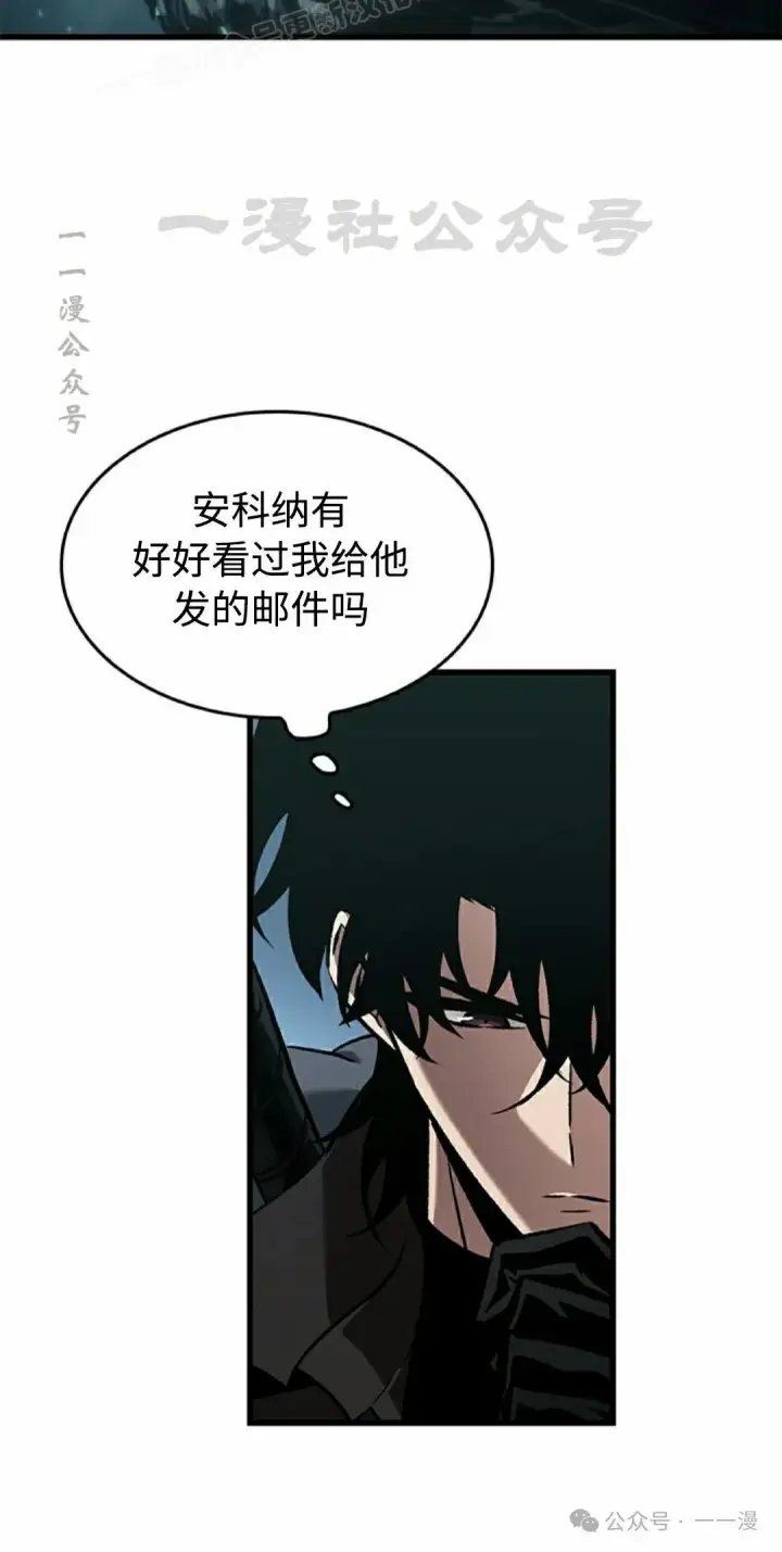 《Pick me up!》第92话图10