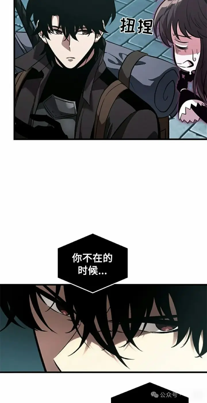 《Pick me up!》第92话图15