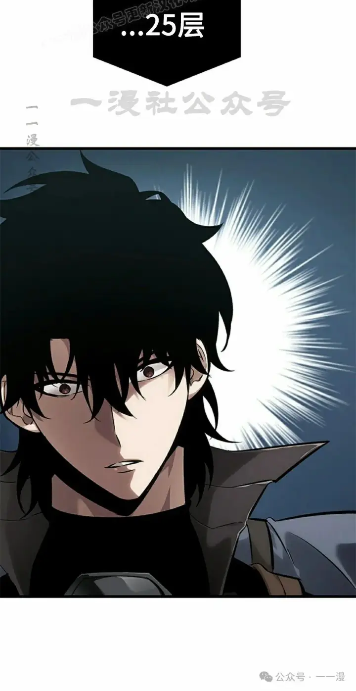 《Pick me up!》第92话图20