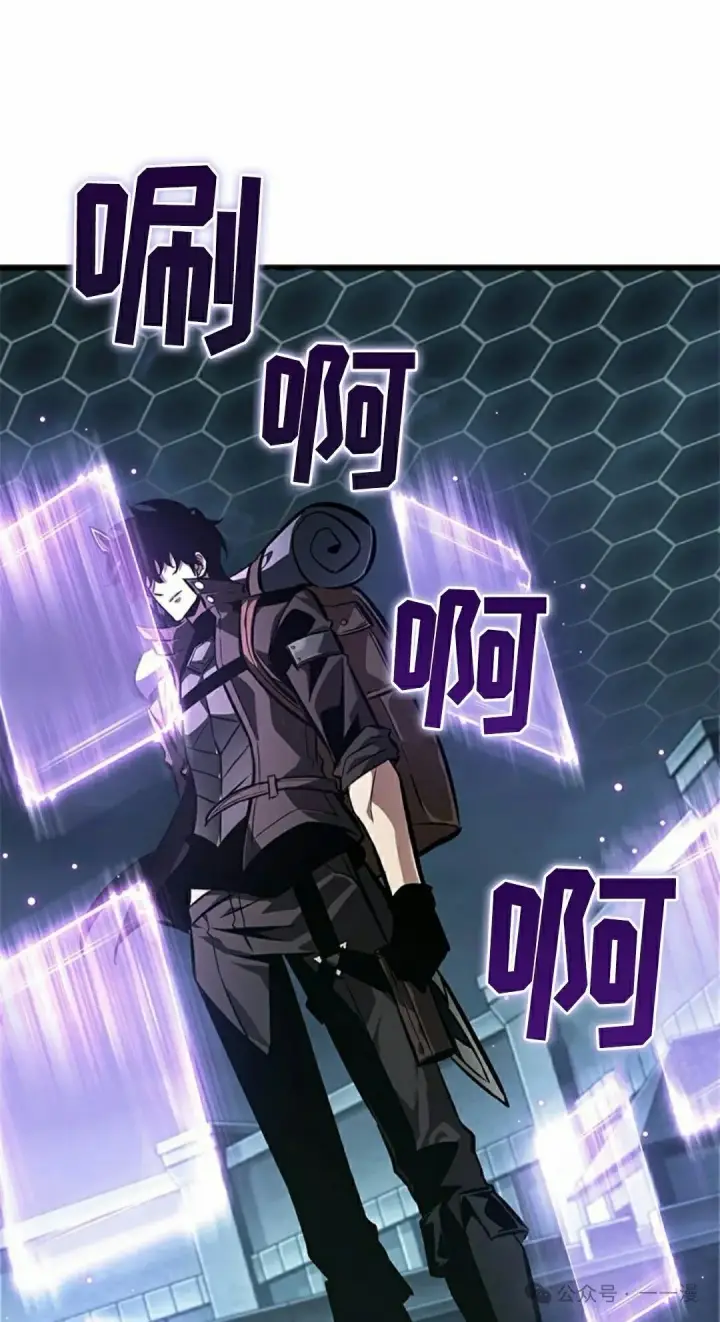 《Pick me up!》第92话图25