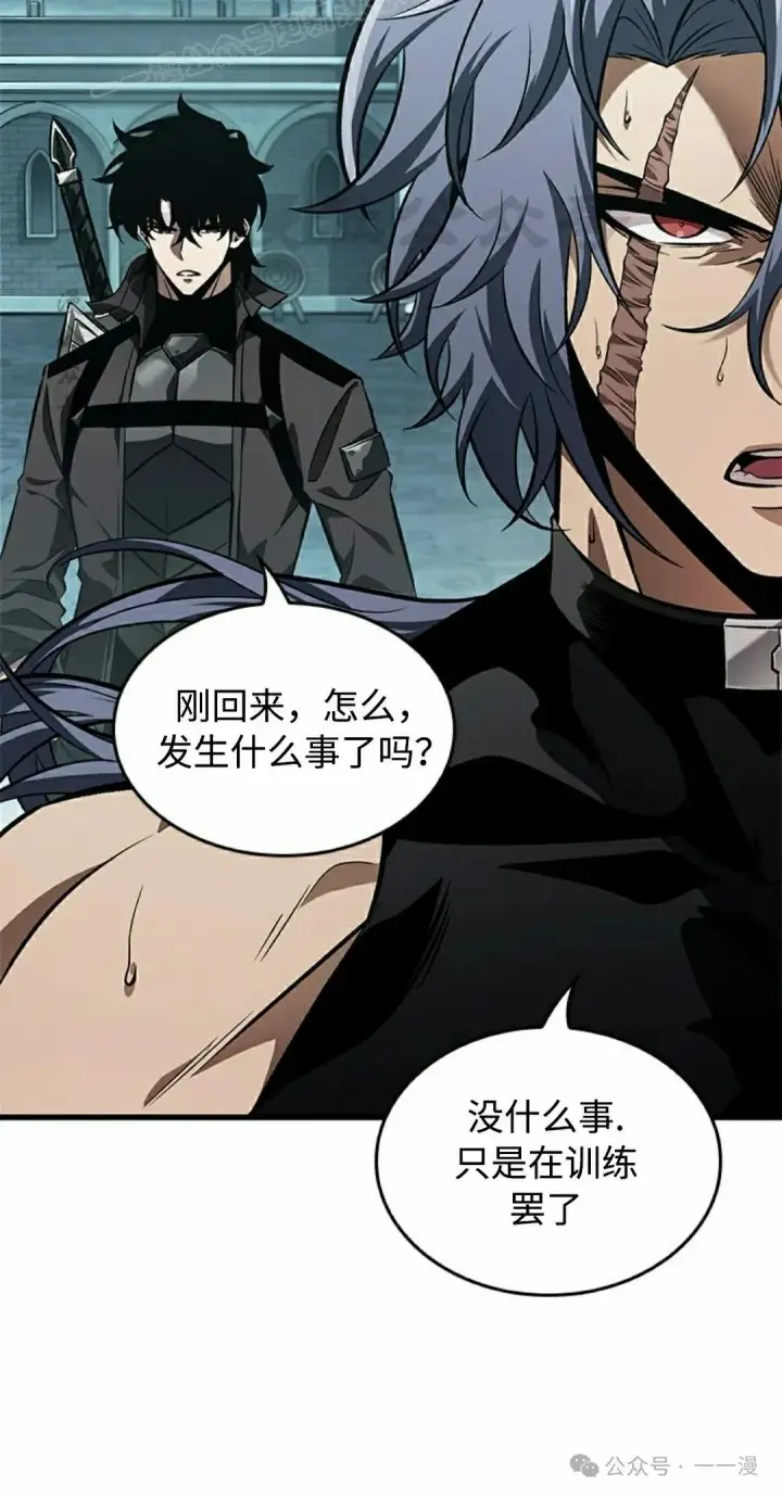 《Pick me up!》第92话图40